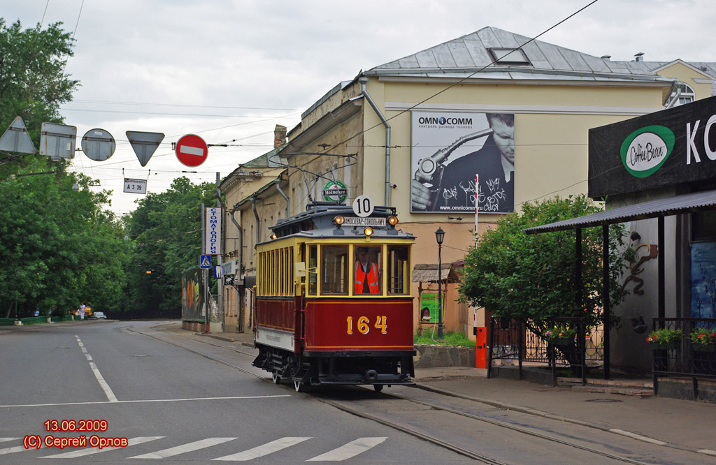 Москва, Ф (Мытищинский) № 164; Москва — Парад к 110-летию трамвая 13 июня 2009