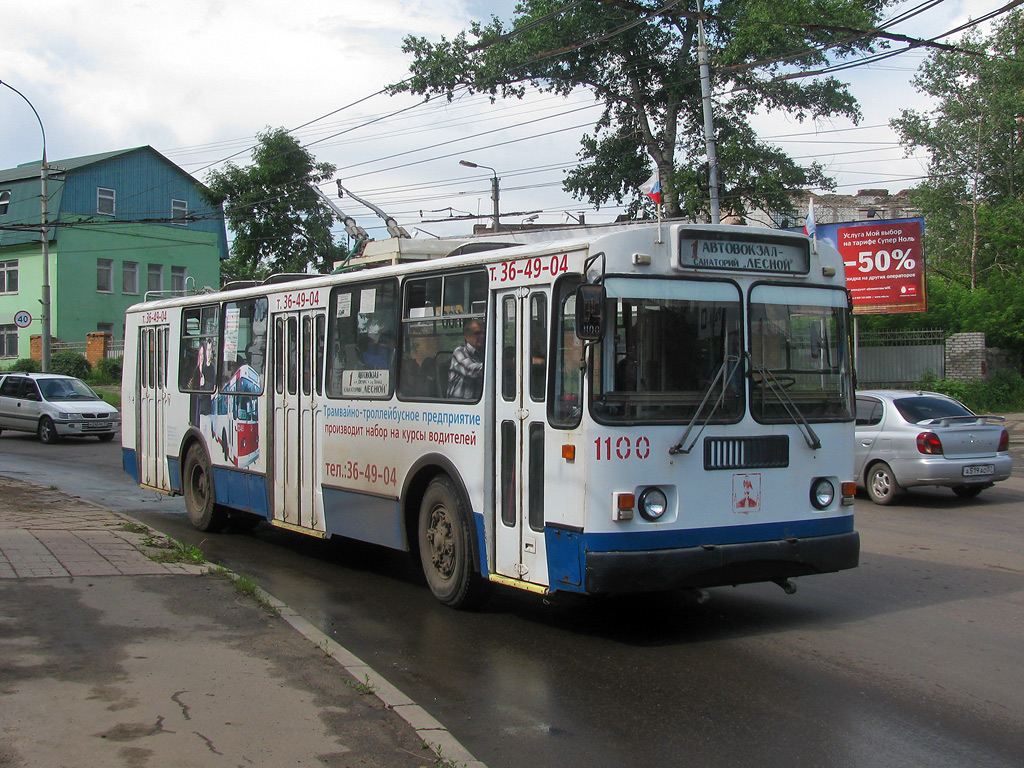 Орёл, ЗиУ-682Г-016  [Г0М] № 1100