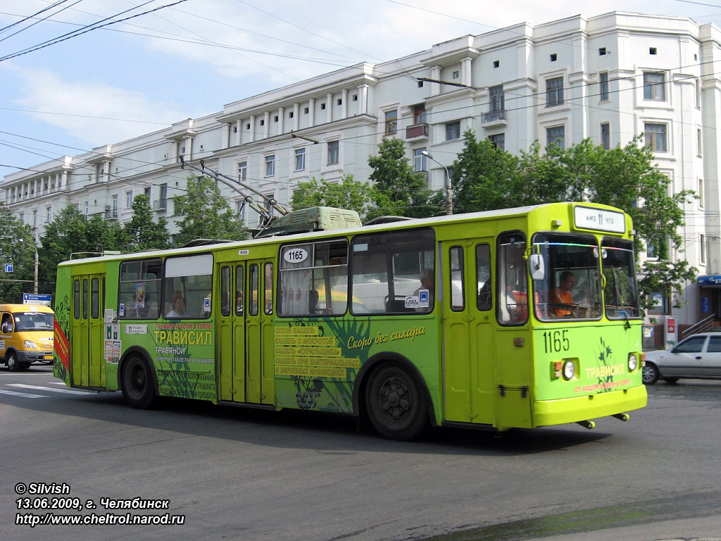 Челябинск, ЗиУ-682В № 1165 Челябинск, ЗиУ-682В № 1165