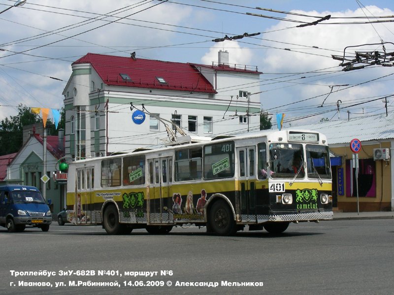 Іваново, ЗиУ-682В-012 [В0А] № 401