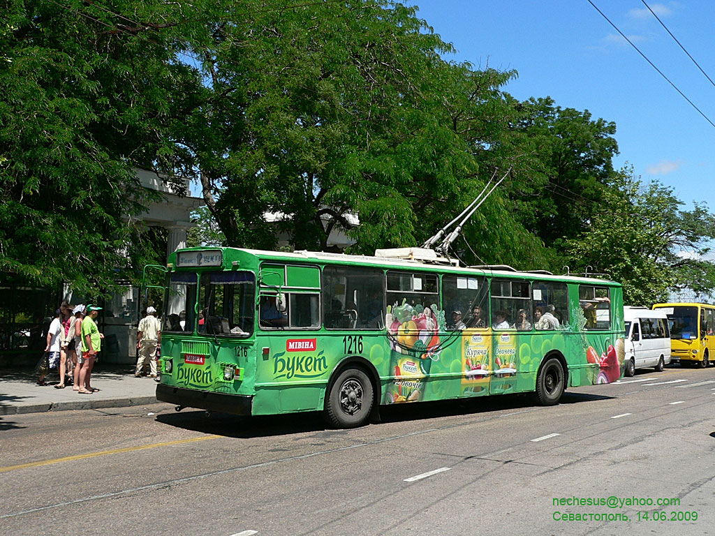 Севастополь, ЗиУ-682Г [Г00] № 1216