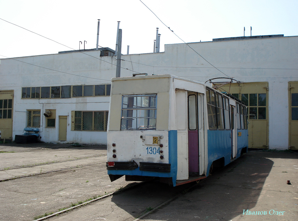 Kazan, 71-132 (LM-93) Nr. 1304