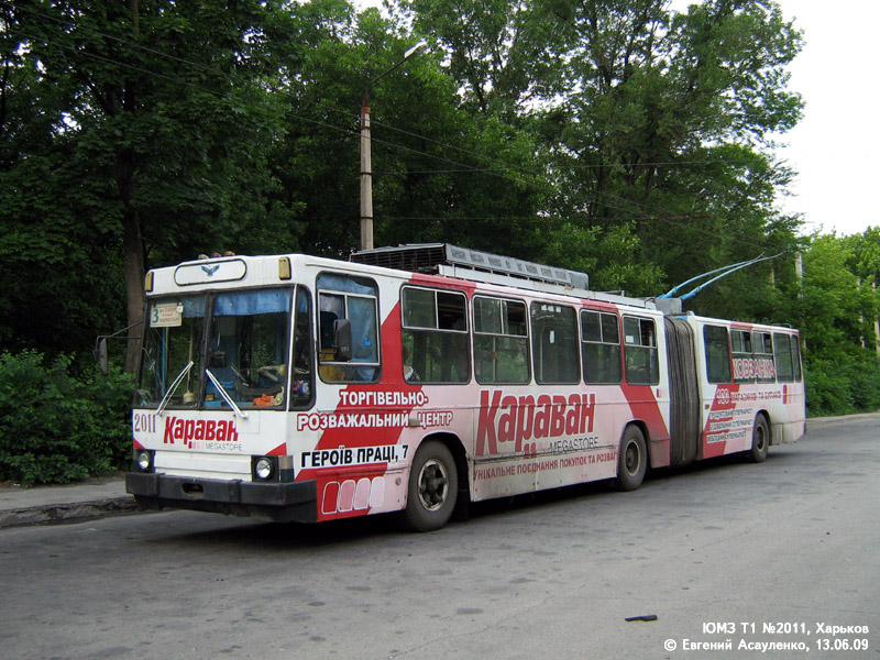 Харьков, ЮМЗ Т1 № 2011