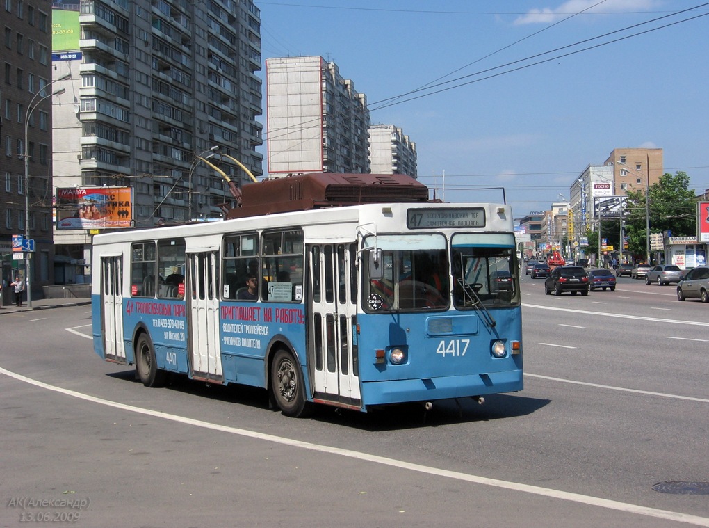 Moskau, ZiU-682GM1 (with double first door) Nr. 4417