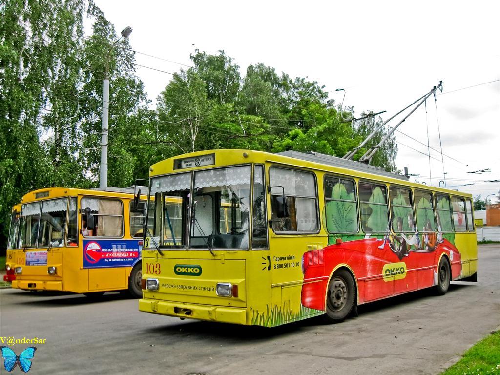 Ровно, Škoda 14Tr89/6 № 103