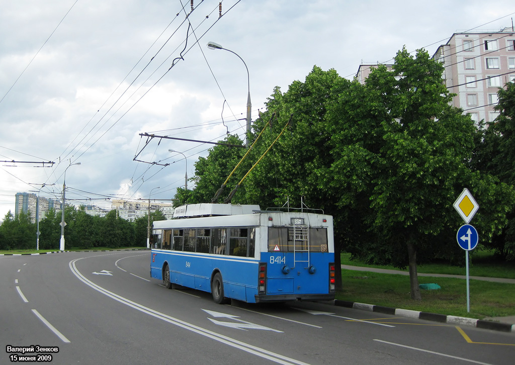 Москва, Тролза-5275.00 № 8414
