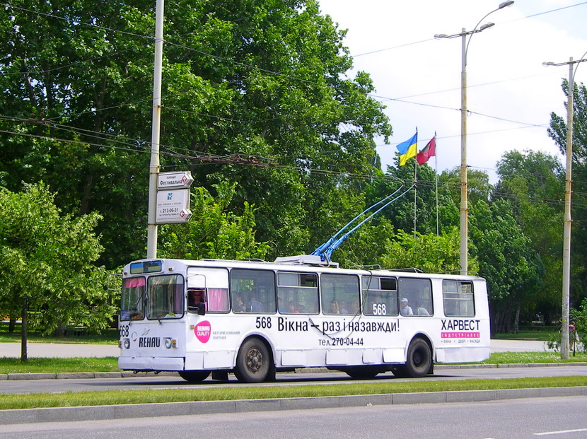 Запорожье, ЗиУ-682В-012 [В0А] № 568