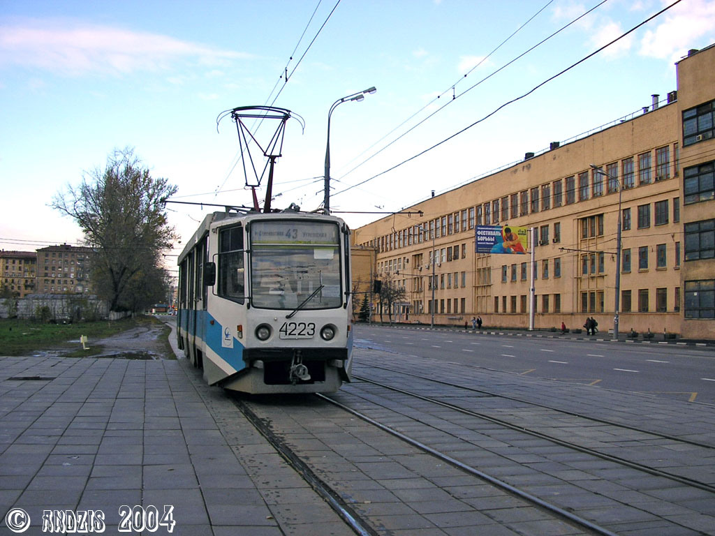 Москва, 71-608КМ № 4223