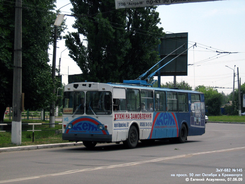 Кременчуг, ЗиУ-682В-012 [В0А] № 145