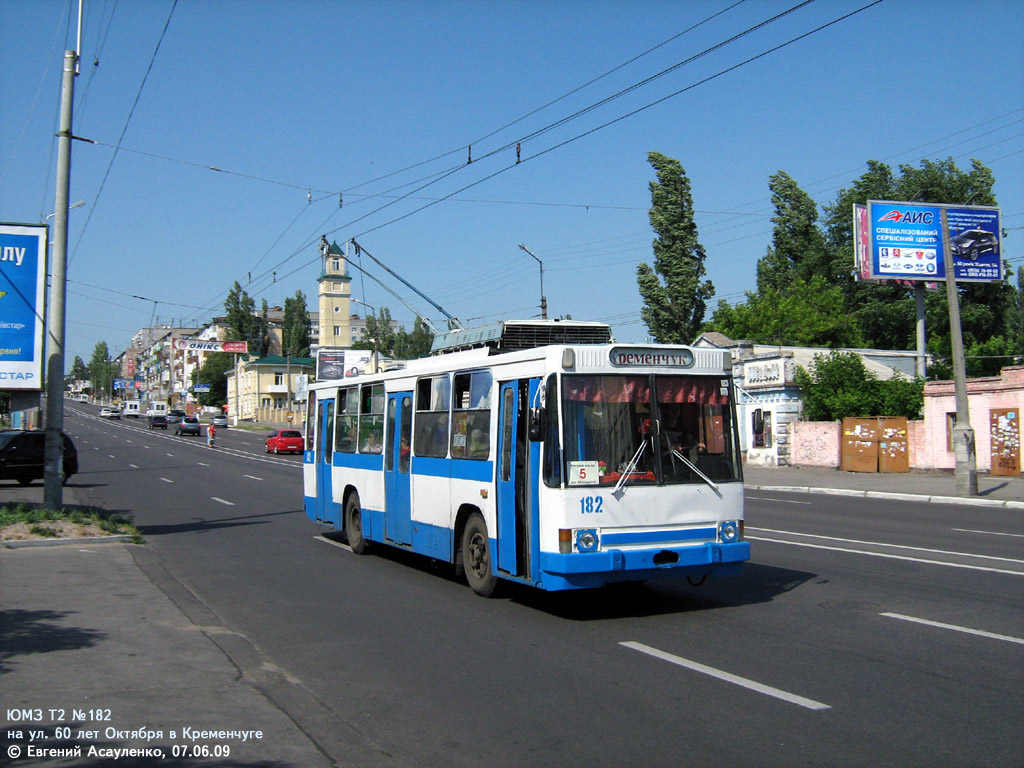 Кременчуг, ЮМЗ Т2 № 182