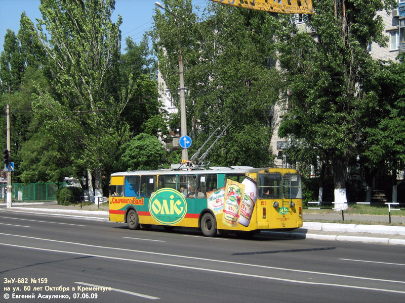 Кременчуг, ЗиУ-682Г [Г00] № 159