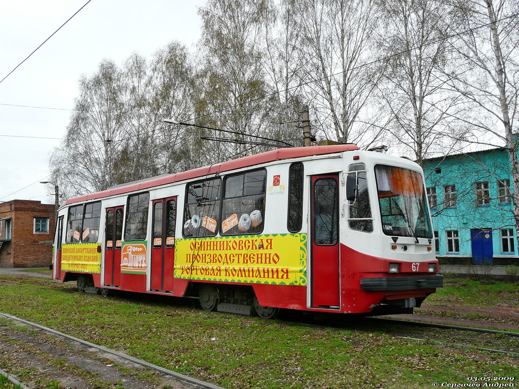 Осинники, 71-134К (ЛМ-99К) № 67