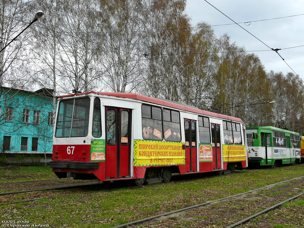 Осинники, 71-134К (ЛМ-99К) № 67