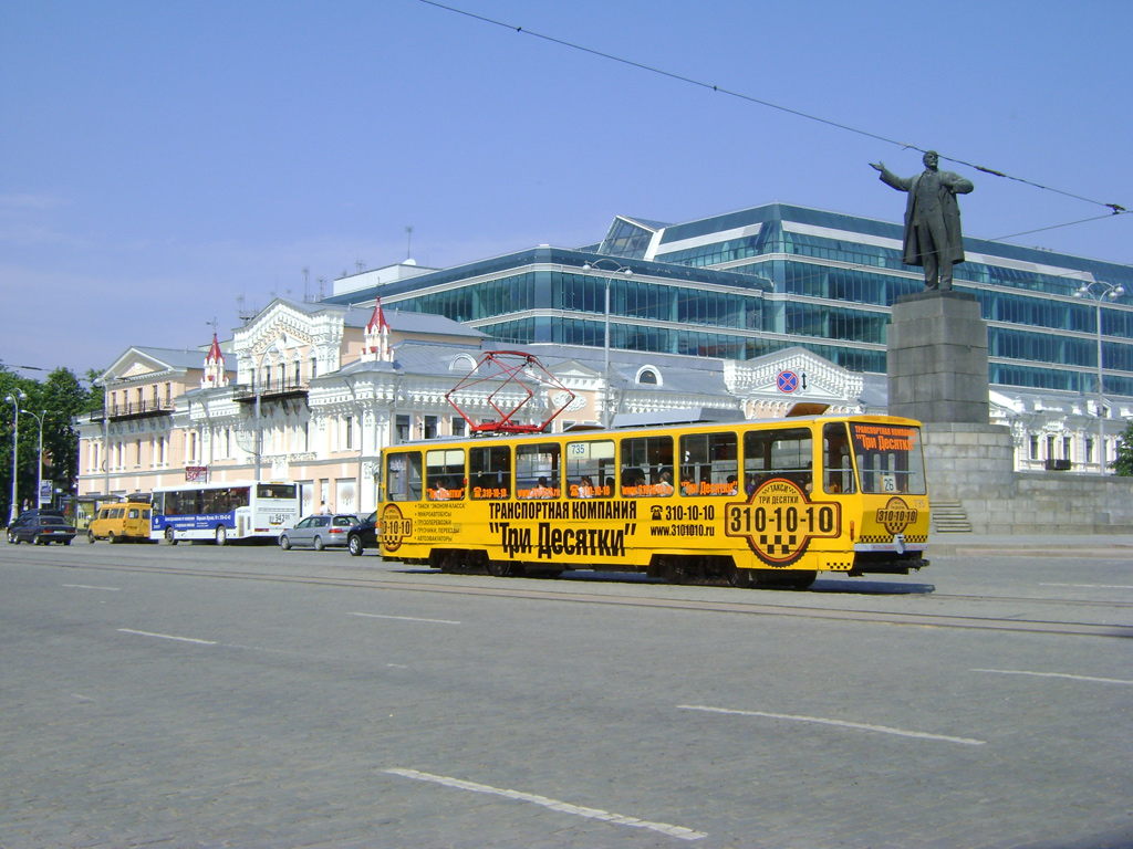 Екатеринбург, Tatra T6B5SU № 735