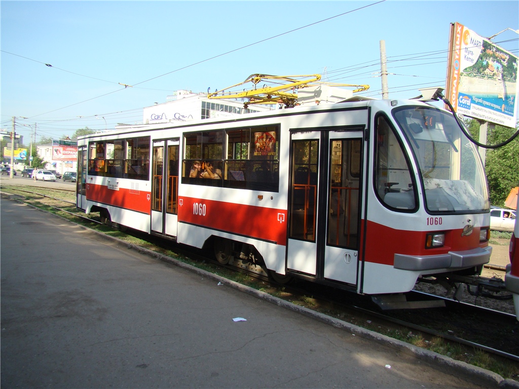 Самара, 71-405 № 1060