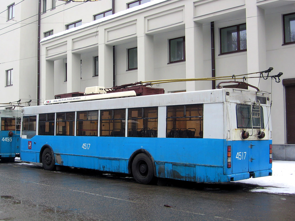 Москва, Тролза-5275.05 «Оптима» № 4517