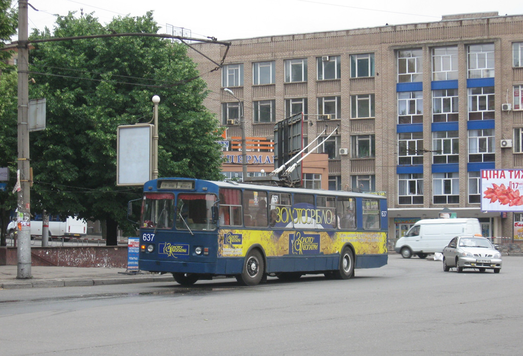 Кривой Рог, ЗиУ-682 (УРТТЗ) № 637