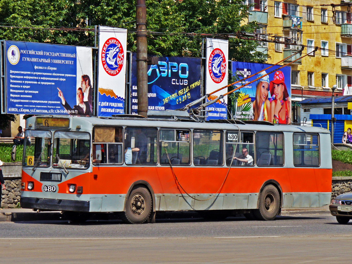 Киров, ЗиУ-682В [В00] № 480