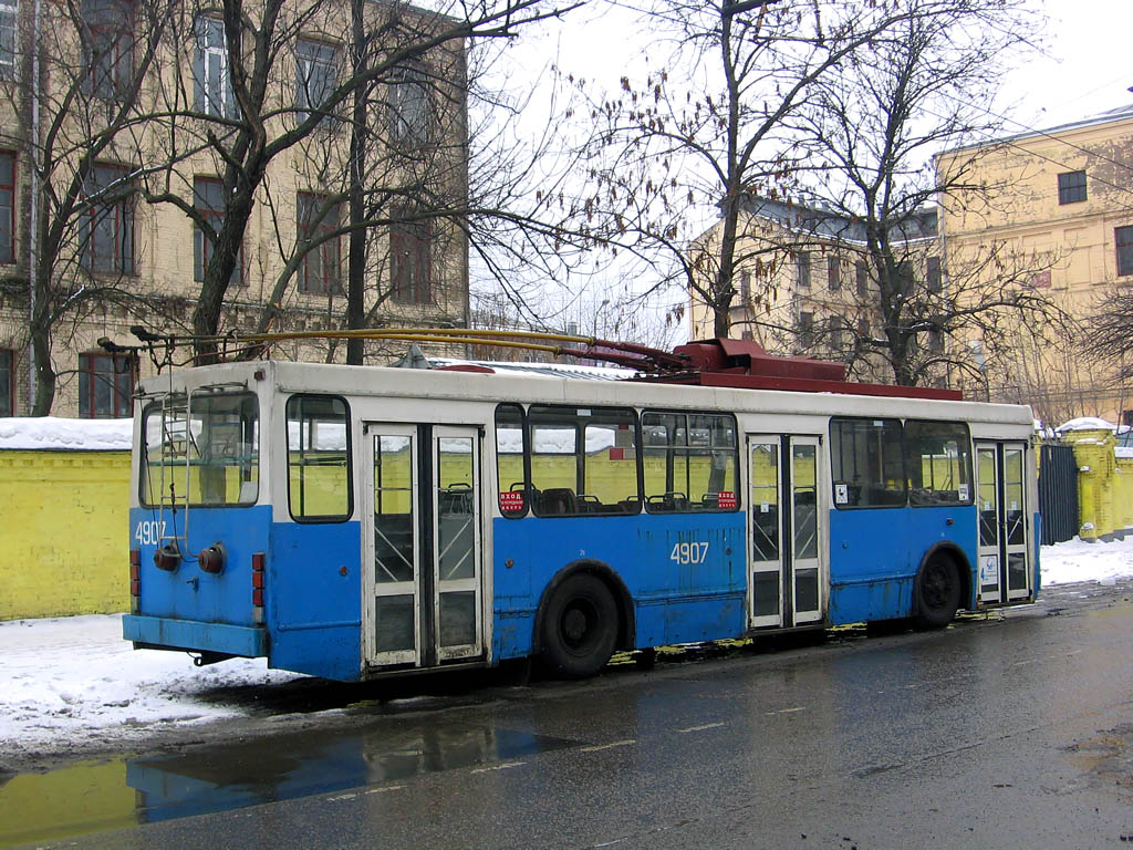 Moscou, VMZ-5298.00 (VMZ-375) N°. 4907