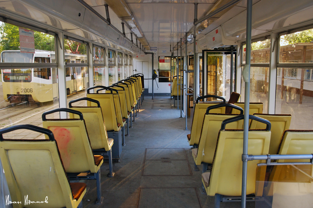 Москва, 71-619К № 2028