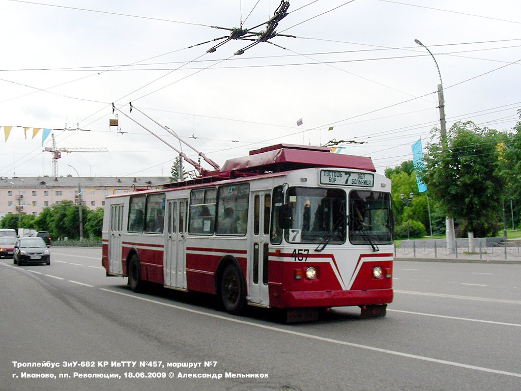 Ivanovo, ZiU-682G [G00] # 457