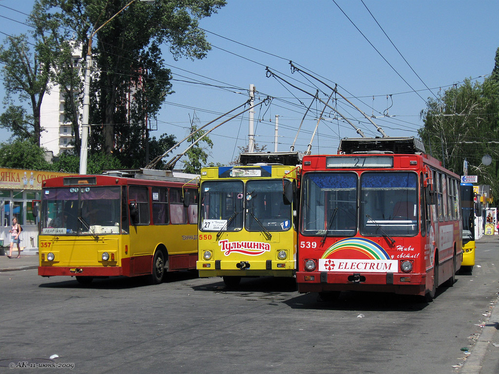 Kijevas, Škoda 14Tr02 nr. 357; Kijevas, YMZ T2 nr. 550; Kijevas, YMZ T2 nr. 539; Kijevas — Terminus stations