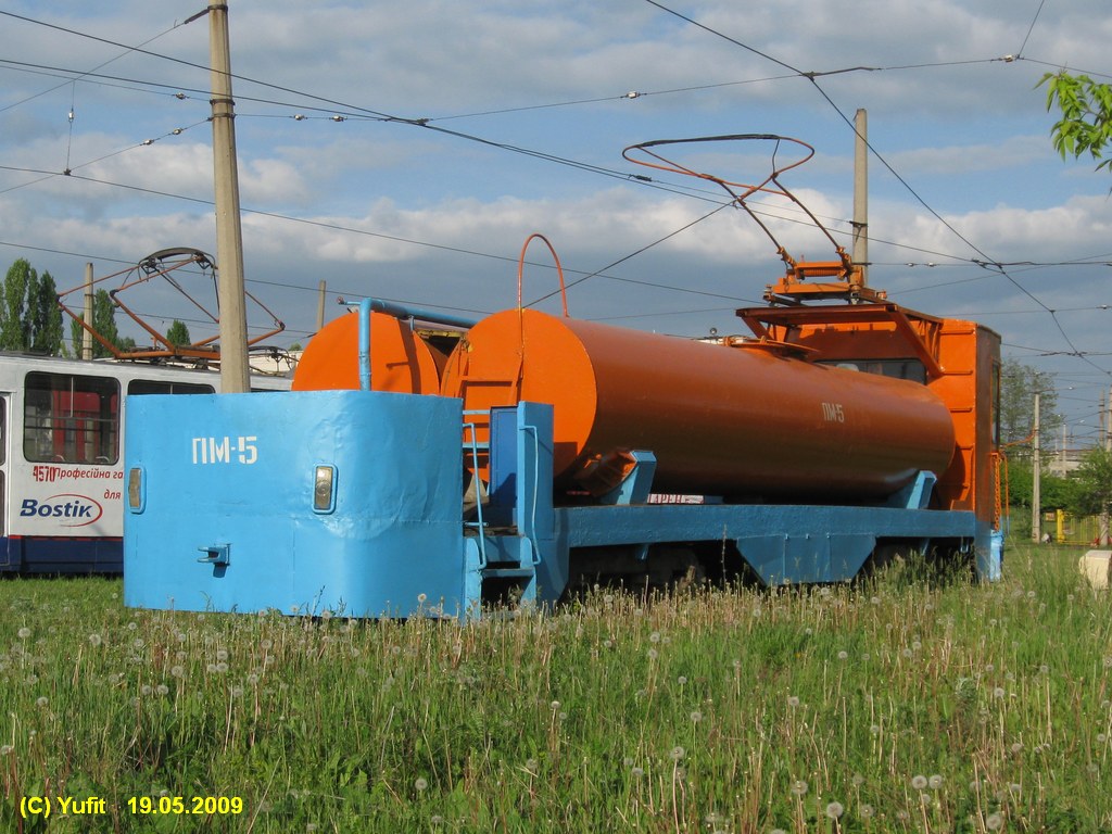 Charkiw, MTV-82 Nr. ПМ-5