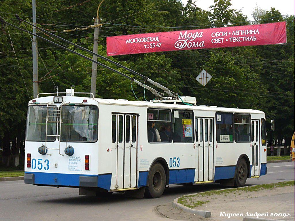 Орёл, ЗиУ-682Г-016  [Г0М] № 053