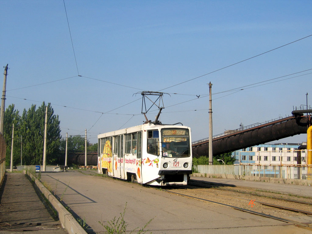 Kamjanske, 71-608KM Nr. 121