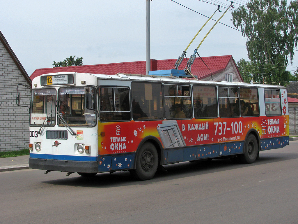Брянск, ЗиУ-682Г-016 (012) № 1003