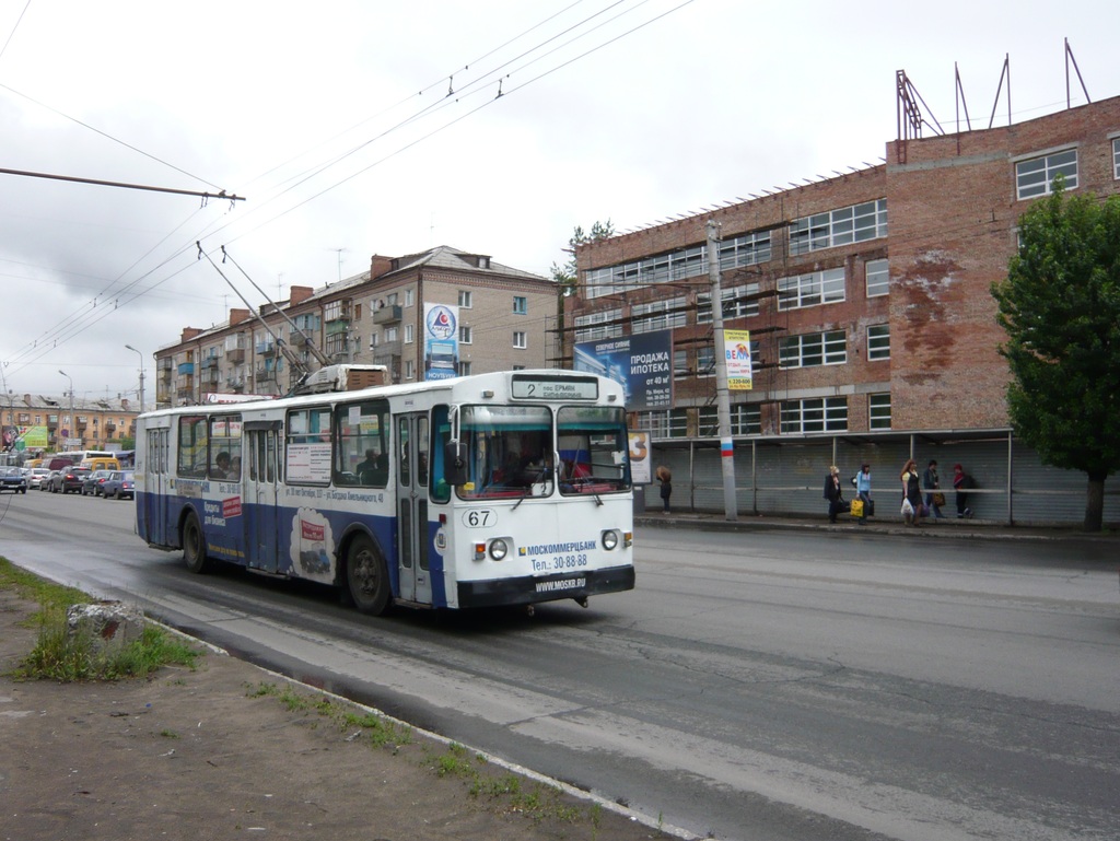 Omsk, ZiU-682V [V00] č. 67