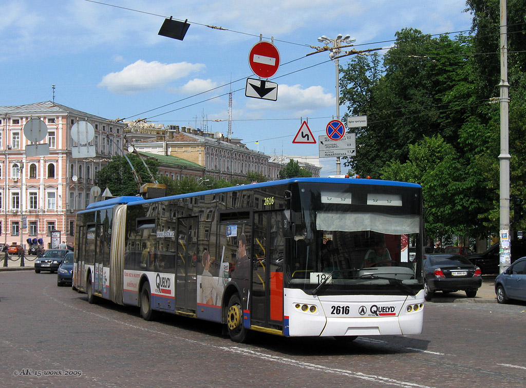Киев, ЛАЗ E301D1 № 2616