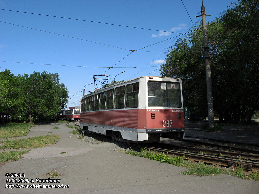 Челябинск, 71-605 (КТМ-5М3) № 1287