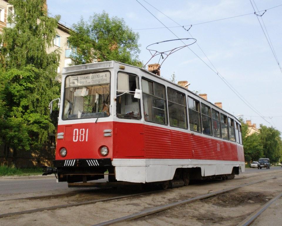 Dzserzsinszk, 71-605 (KTM-5M3) — 081