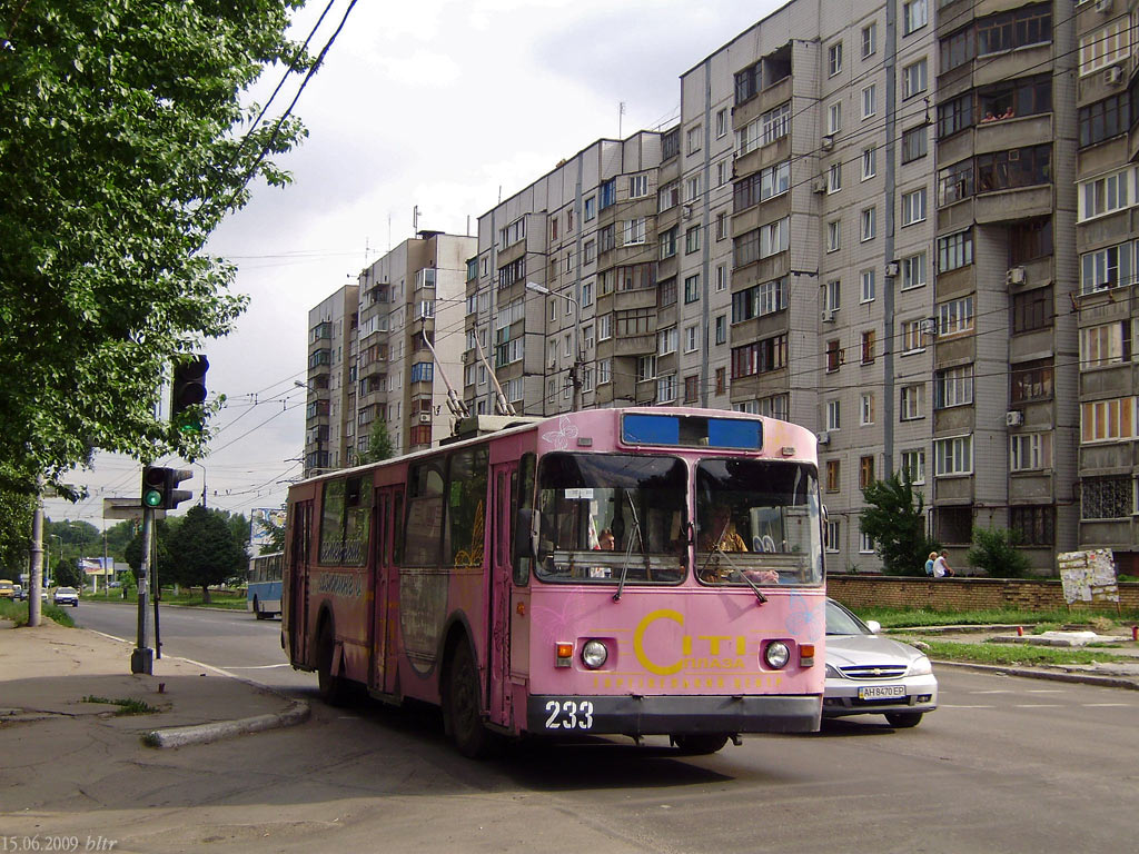 Макеевка, ЗиУ-682В [В00] № 233