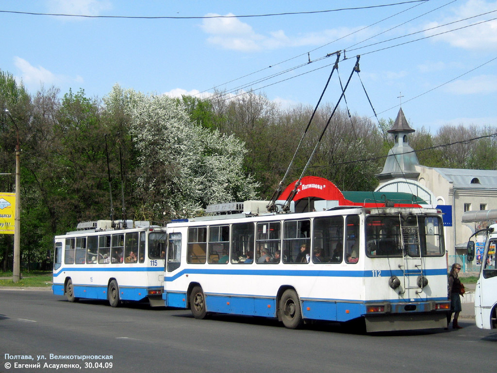 Полтава, ЮМЗ Т2 № 112