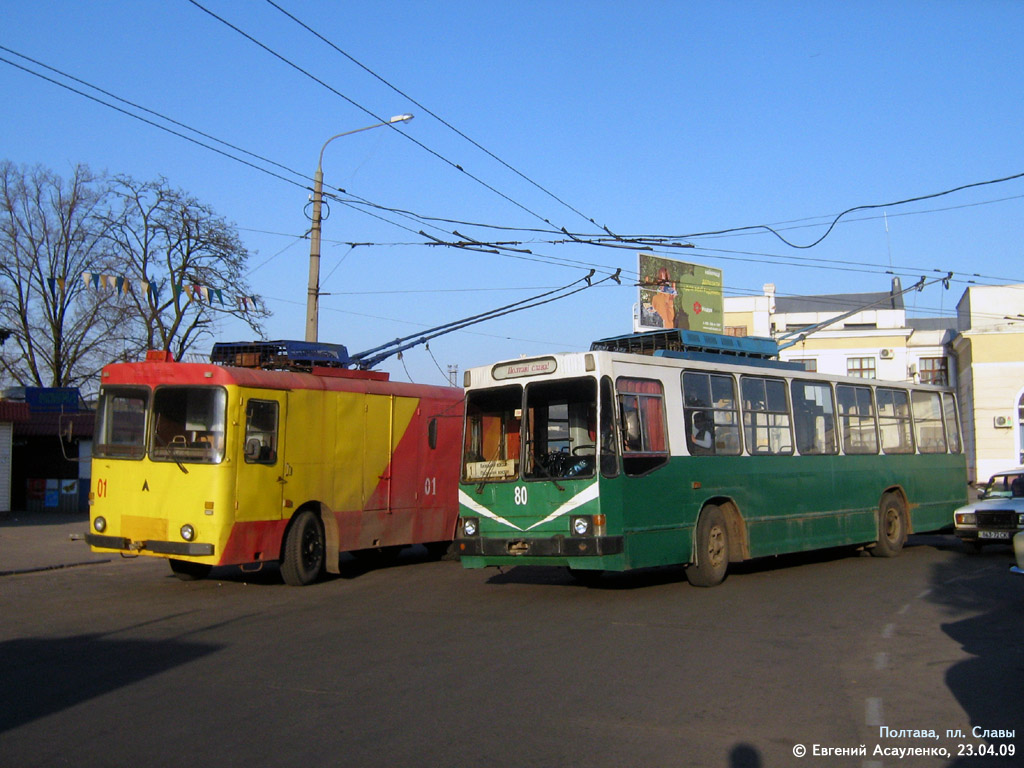 Полтава, КТГ-1 № 01; Полтава, ЮМЗ Т2 № 80