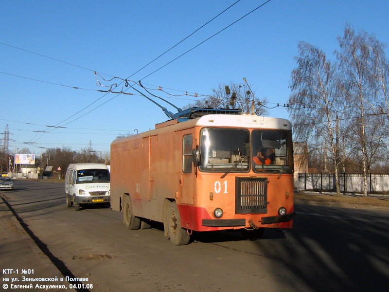 Полтава, КТГ-1 № 01
