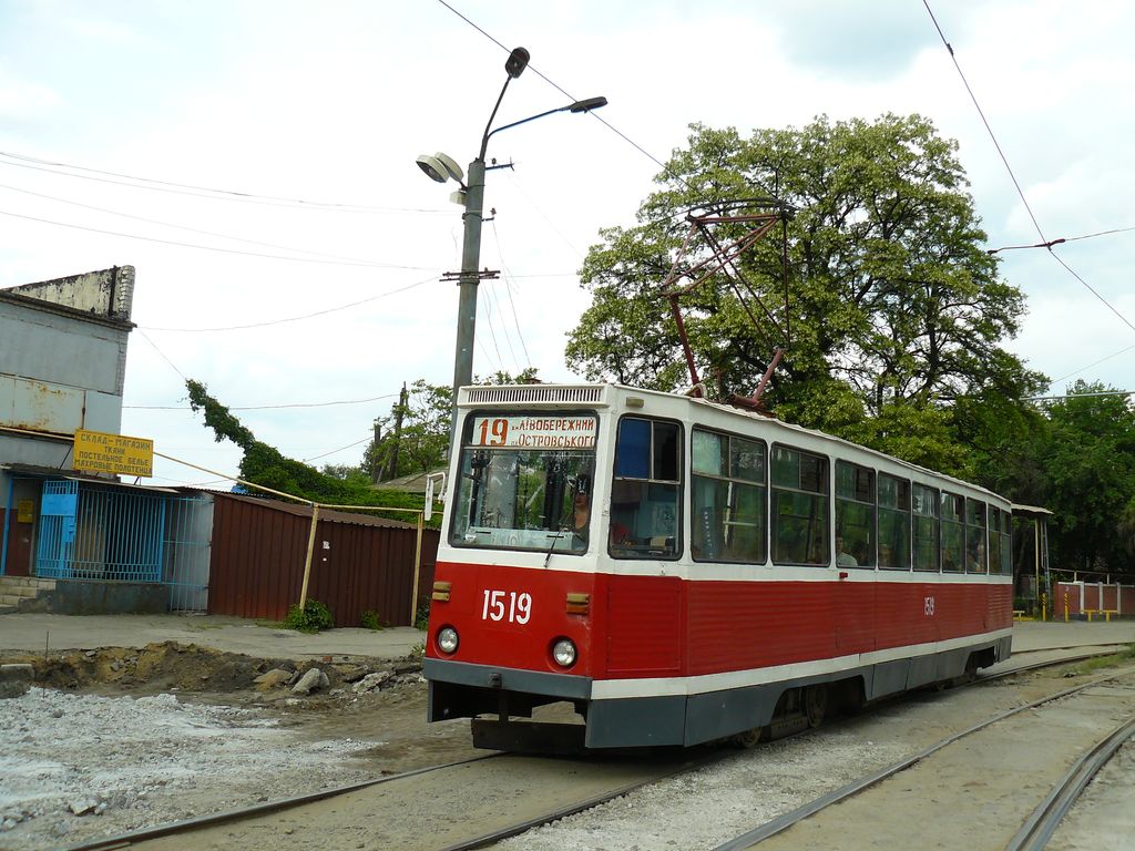 Днепр, 71-605А № 1519