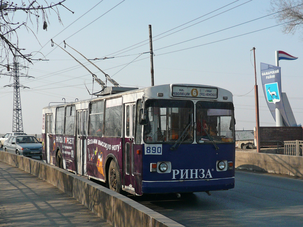 Самара, ЗиУ-682Г [Г00] № 890