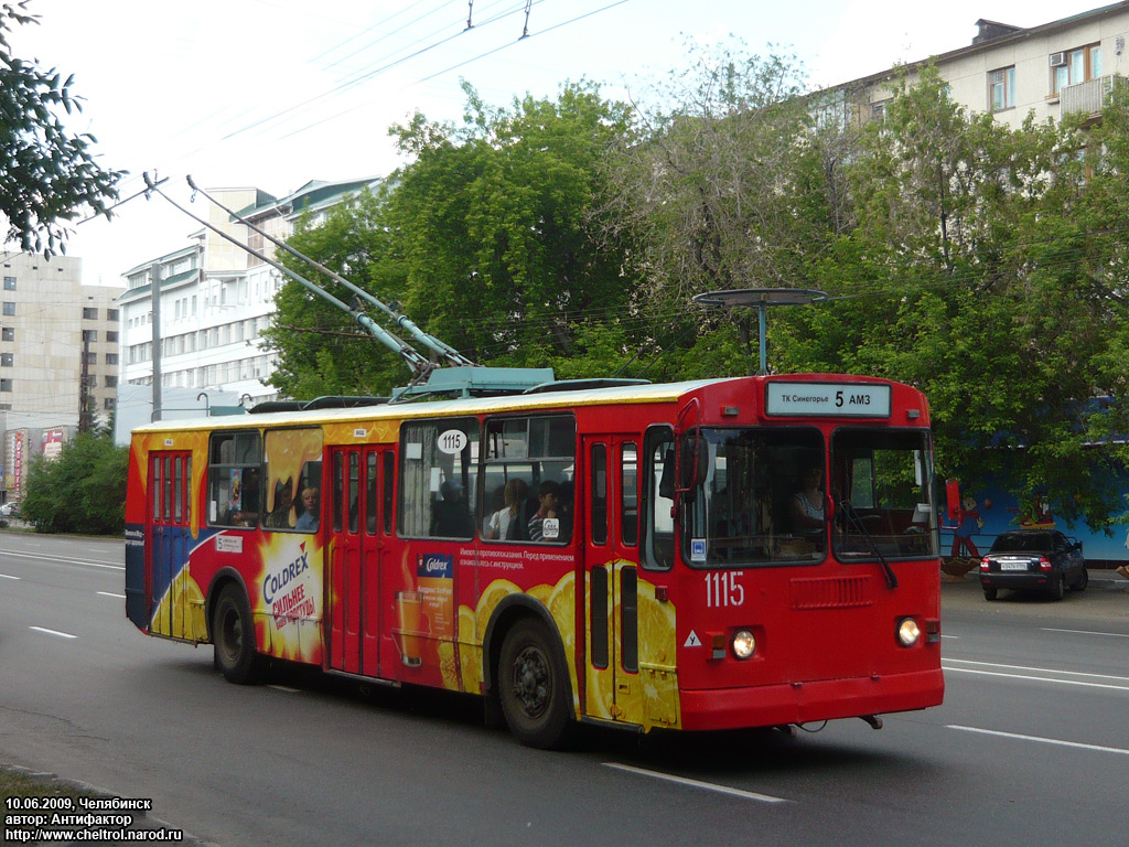 Челябинск, ЗиУ-682Г-012 [Г0А] № 1115