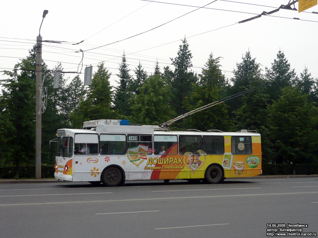 Челябинск, ЗиУ-682Г [Г00] № 2453