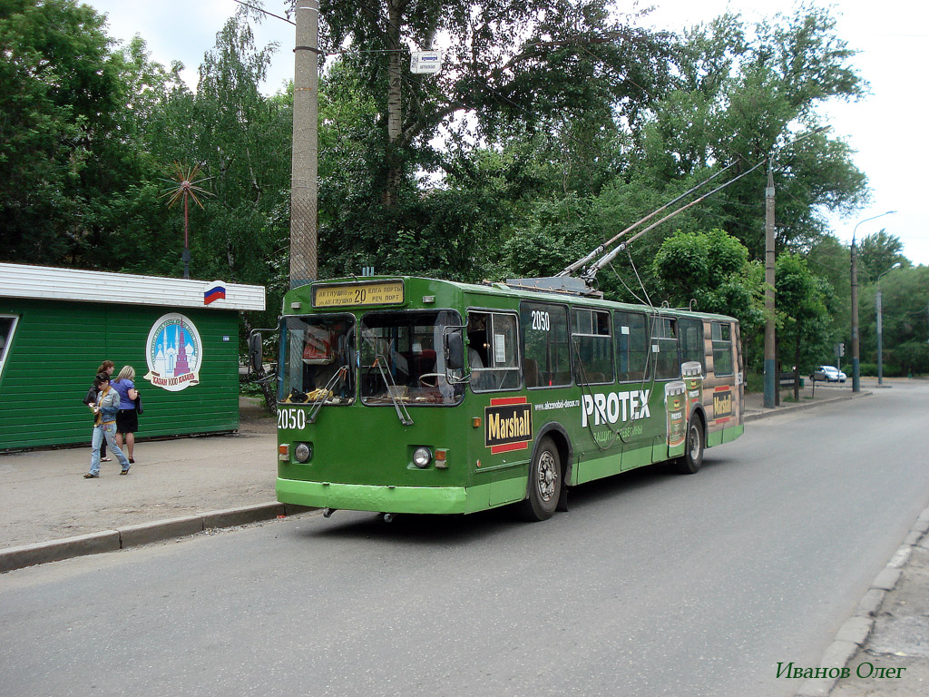 Казань, ЗиУ-682Г-018 [Г0Р] № 2050