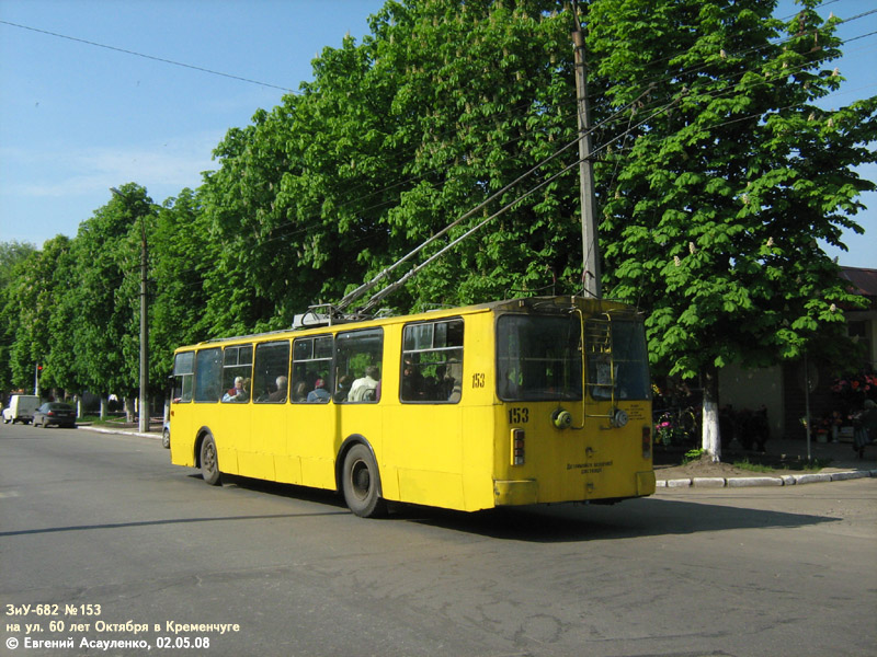 Кременчуг, ЗиУ-682Г [Г00] № 153