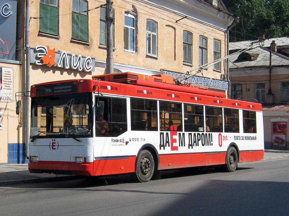 Саратов, Тролза-5275.05 «Оптима» № 1263