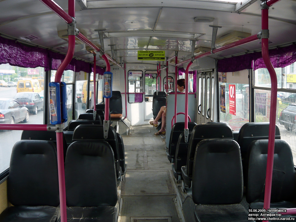 Челябинск, ЗиУ-682Г-016 (017) № 2533