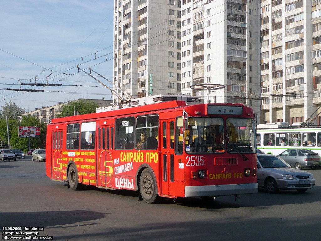 Челябінськ, ЗиУ-682Г-016 (017) № 2535