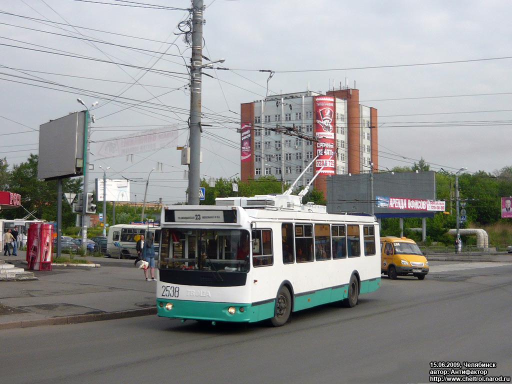 Tšeljabinsk, ZiU-682G-016.02 № 2538