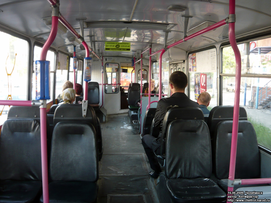 Chelyabinsk, ZiU-682G-016 (017) # 2535