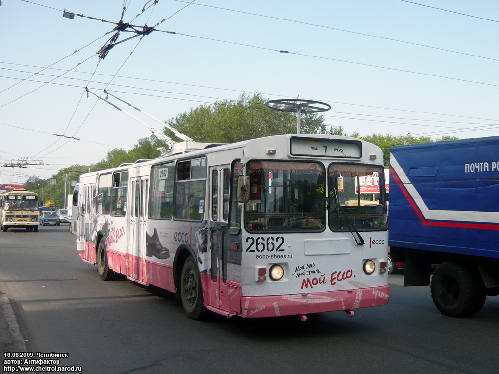 Челябинск, ЗиУ-682Г-012 [Г0А] № 2662